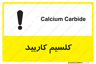  , ترکیب شیمیایی , CaC2 , 