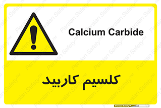  , ترکیب شیمیایی , CaC2 , 