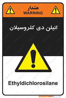  , ترکیب شیمیایی , 