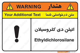  , ترکیب شیمیایی , 