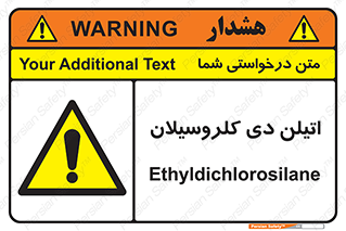  , ترکیب شیمیایی , 
