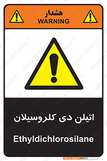  , ترکیب شیمیایی , 