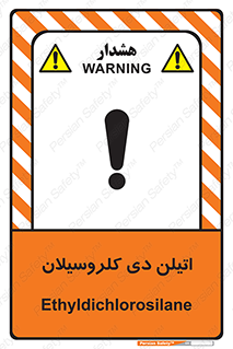  , ترکیب شیمیایی , 