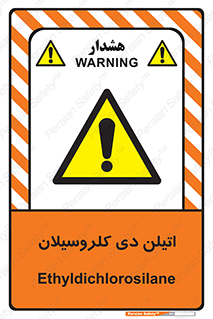 , ترکیب شیمیایی , 