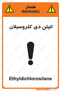  , ترکیب شیمیایی , 