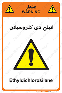  , ترکیب شیمیایی , 