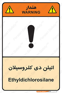  , ترکیب شیمیایی , 