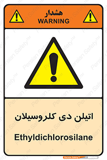  , ترکیب شیمیایی , 