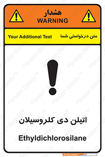  , ترکیب شیمیایی , 