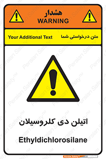  , ترکیب شیمیایی , 