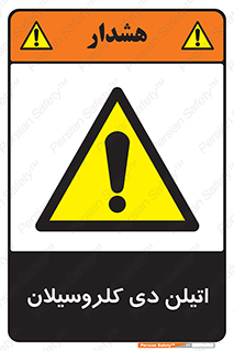  , ترکیب شیمیایی , 