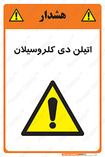  , ترکیب شیمیایی , 
