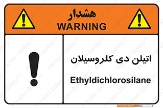  , ترکیب شیمیایی , 