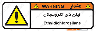  , ترکیب شیمیایی , 