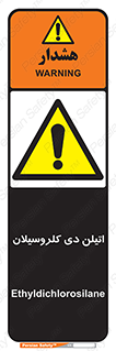  , ترکیب شیمیایی , 