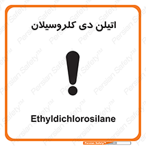  , ترکیب شیمیایی , 