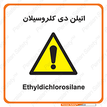  , ترکیب شیمیایی , 