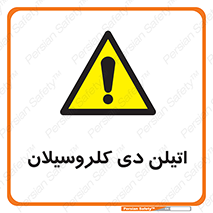  , ترکیب شیمیایی , 
