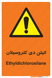  , ترکیب شیمیایی , 