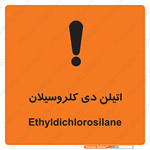  , ترکیب شیمیایی , 