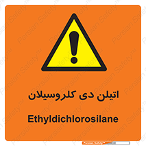  , ترکیب شیمیایی , 