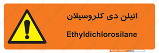  , ترکیب شیمیایی , 
