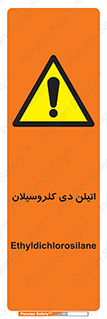 , ترکیب شیمیایی , 