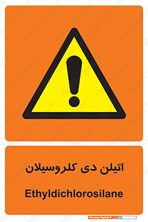  , ترکیب شیمیایی , 