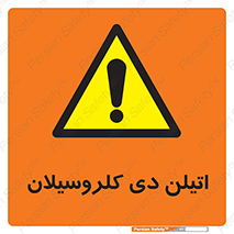  , ترکیب شیمیایی , 