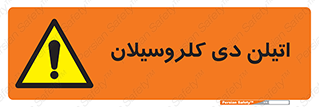  , ترکیب شیمیایی , 