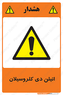  , ترکیب شیمیایی , 