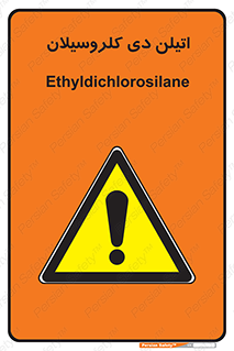  , ترکیب شیمیایی , 