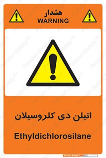  , ترکیب شیمیایی , 