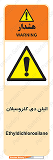  , ترکیب شیمیایی , 