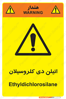  , ترکیب شیمیایی , 