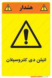  , ترکیب شیمیایی , 