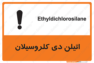 , ترکیب شیمیایی , 