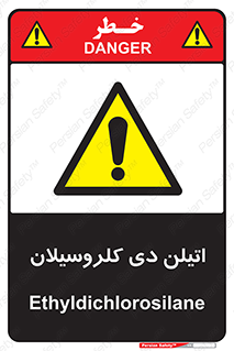  , ترکیب شیمیایی , 