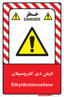  , ترکیب شیمیایی , 