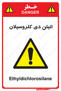  , ترکیب شیمیایی , 