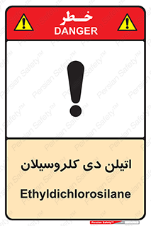  , ترکیب شیمیایی , 