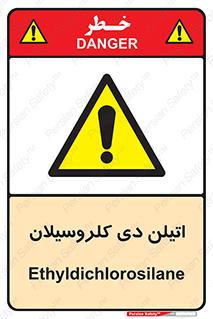  , ترکیب شیمیایی , 