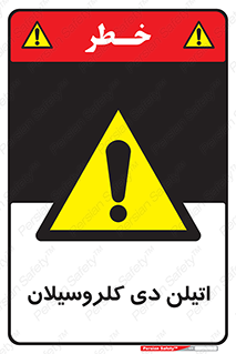 , ترکیب شیمیایی , 