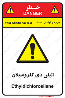  , ترکیب شیمیایی , 