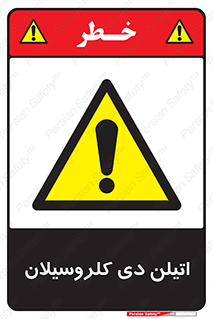  , ترکیب شیمیایی , 