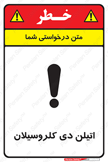  , ترکیب شیمیایی , 