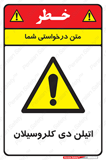  , ترکیب شیمیایی , 