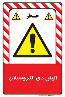  , ترکیب شیمیایی , 
