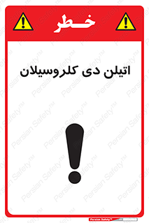  , ترکیب شیمیایی , 