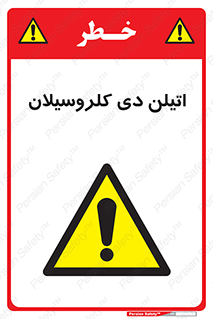  , ترکیب شیمیایی , 